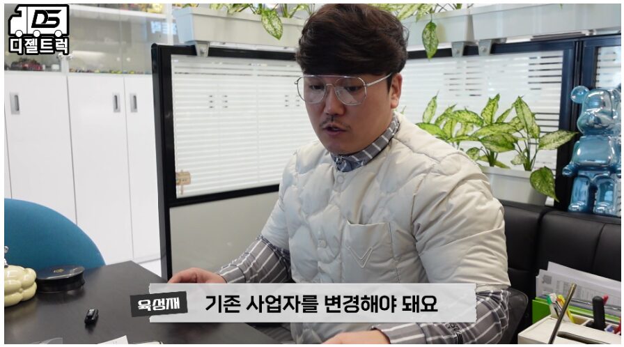 용달넘버 매도 및 임대넘버 계약