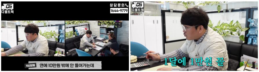 용달넘버 매도 및 임대넘버 계약