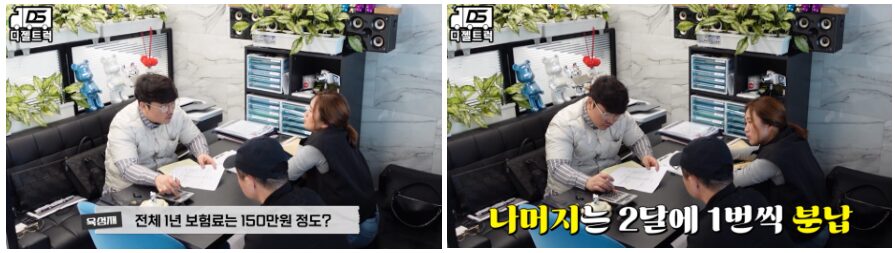용달넘버 매도 및 임대넘버 계약