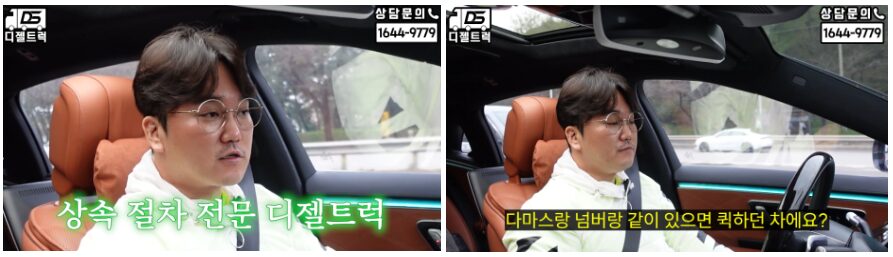 다마스 상속 영업용번호판 정리 디젤트럭이 깔끔하게 해결했습니다