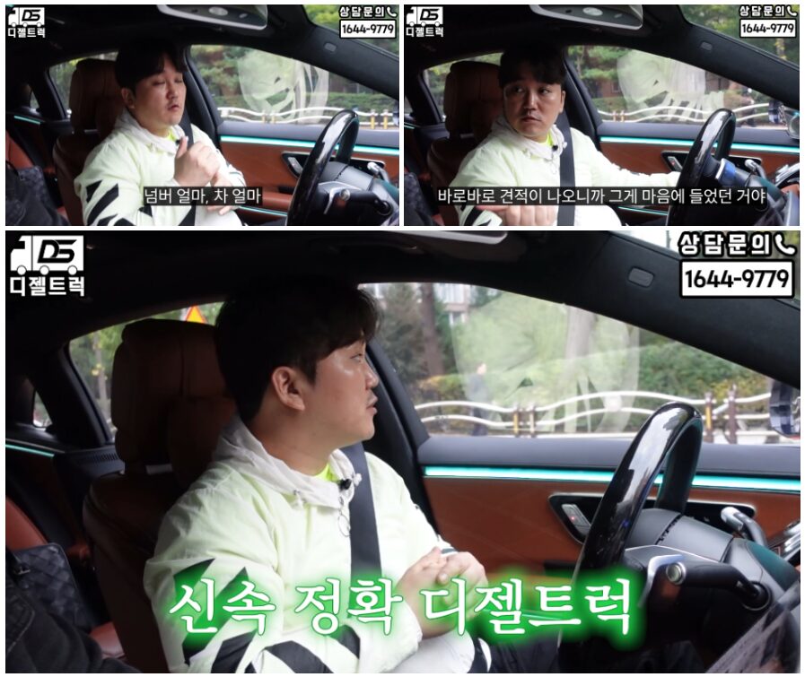 다마스 상속 영업용번호판 정리 디젤트럭이 깔끔하게 해결했습니다