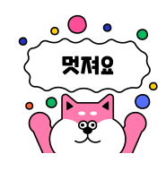 다마스 상속 영업용번호판 정리 디젤트럭이 깔끔하게 해결했습니다