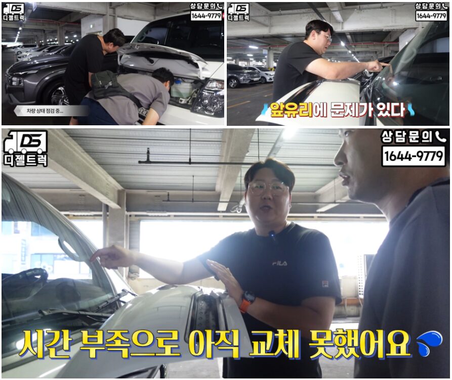 봉고3 1톤 더블캡 카고차량