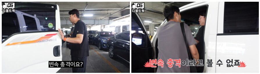 봉고3 1톤 더블캡 카고차량 