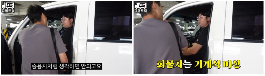 봉고3 1톤 더블캡 카고차량 