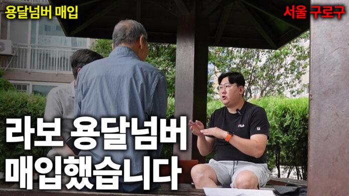 서울구로라보용달넘버영업용번호판정리