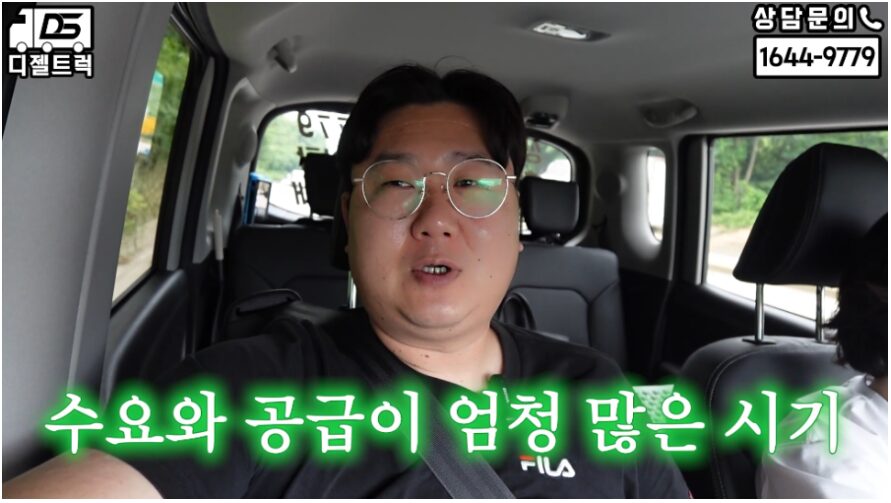 서울구로라보용달넘버영업용번호판정리
