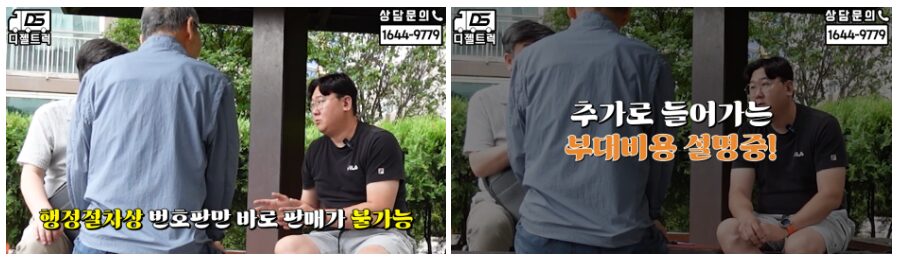 서울구로라보용달넘버영업용번호판정리