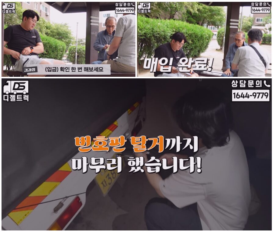 서울구로라보용달넘버영업용번호판정리