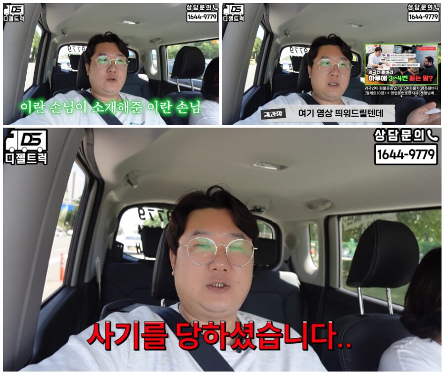 외국인화물기사개별넘버장착