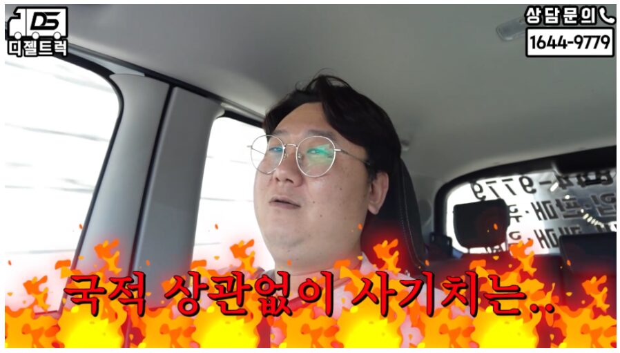 외국인화물기사개별넘버장착