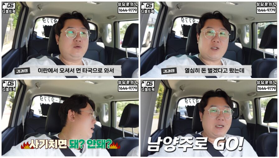 외국인화물기사개별넘버장착