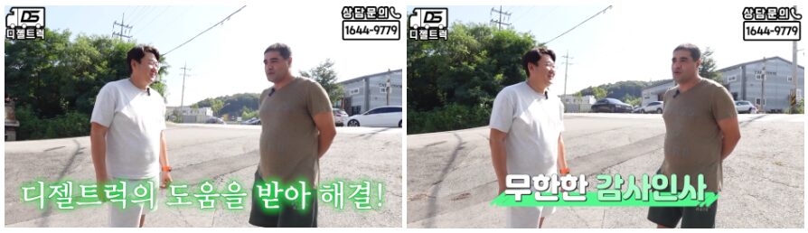 외국인화물기사개별넘버장착