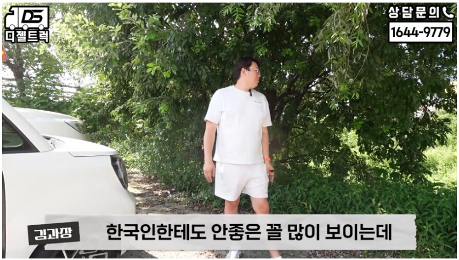 외국인화물기사개별넘버장착