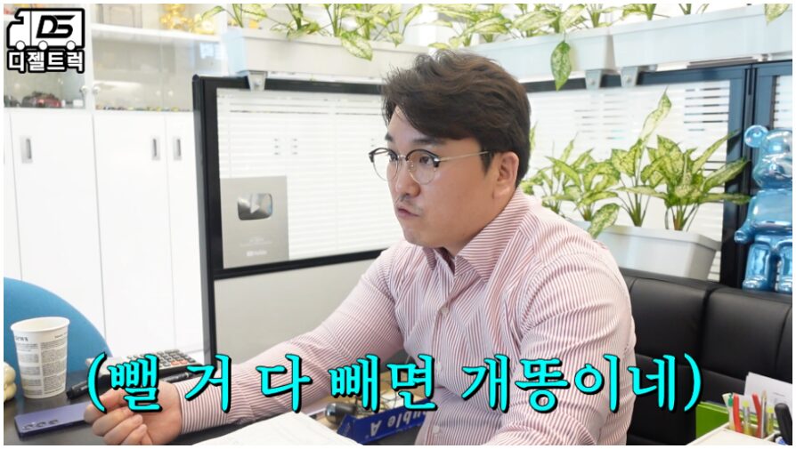 용달넘버 명의이전대행