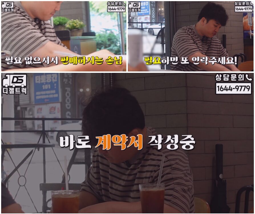 화물주선면허매매디젤트럭