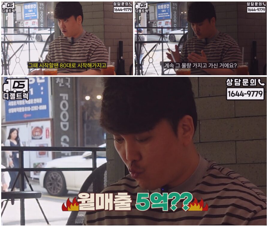 화물주선면허매매디젤트럭