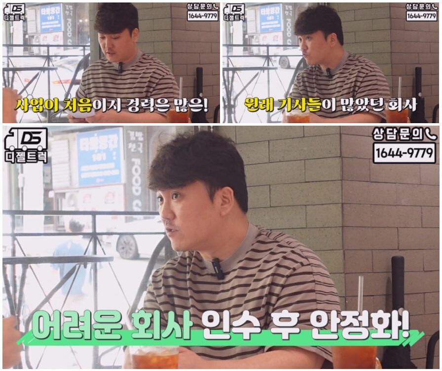 화물주선면허매매디젤트럭