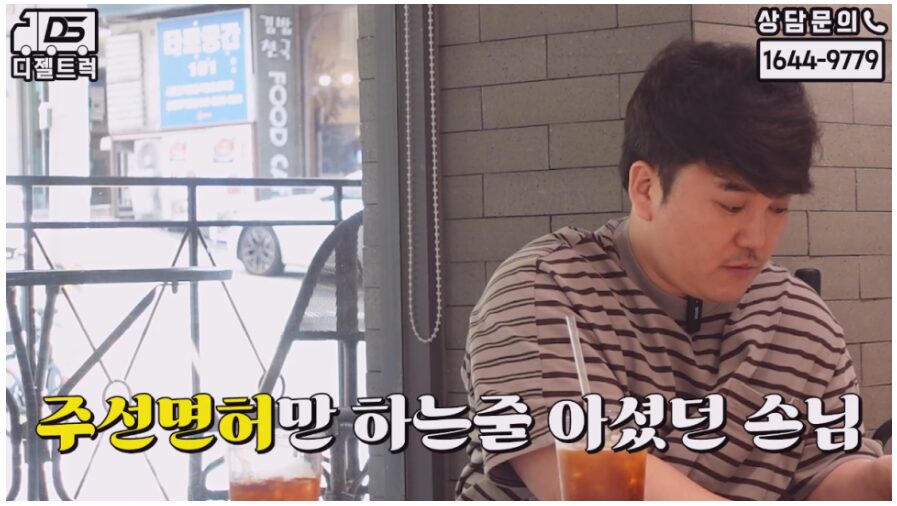 화물주선면허매매디젤트럭