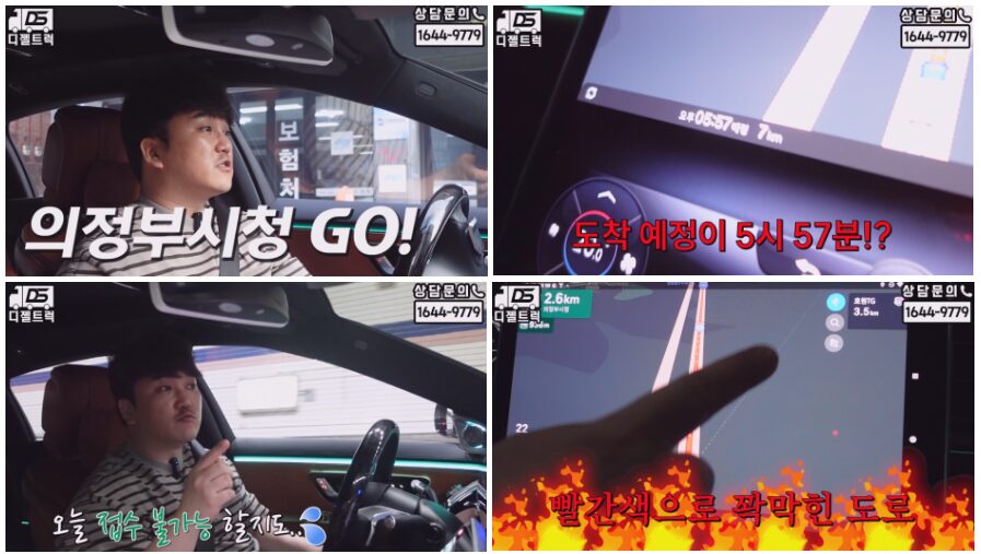 화물주선면허매매디젤트럭