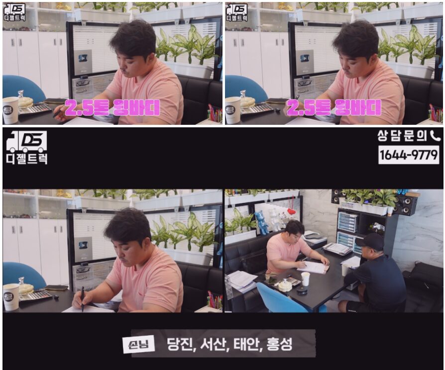 2.5톤윙바디임대넘버포괄양수조건