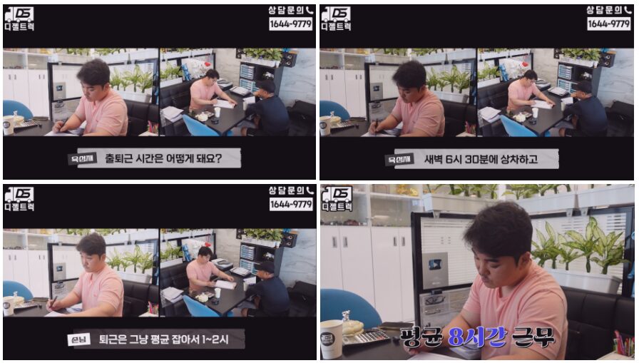 2.5톤윙바디임대넘버포괄양수조건