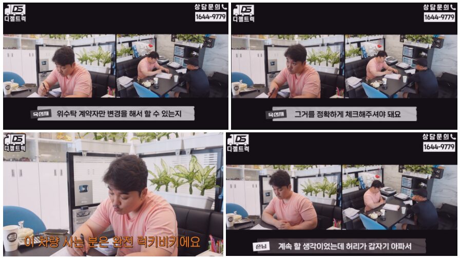 2.5톤윙바디임대넘버포괄양수조건