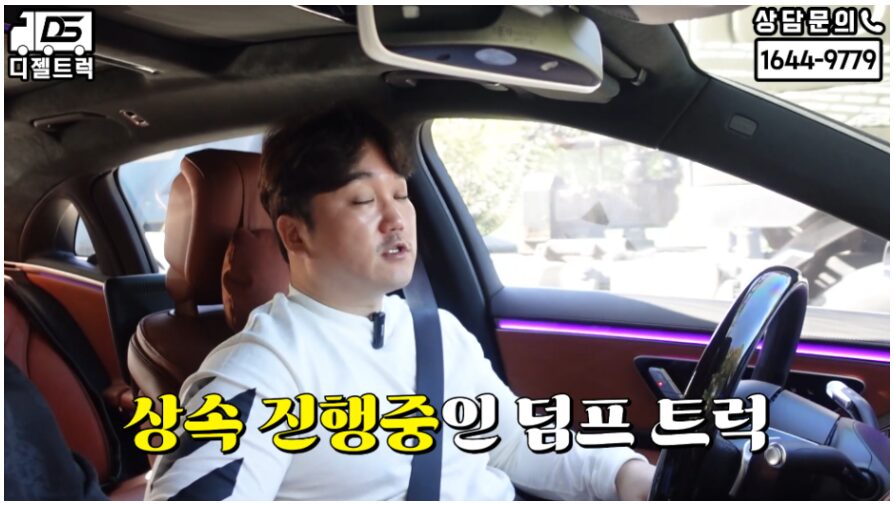 부천 현장에서 확인한 파비스 덤프 차량 상태