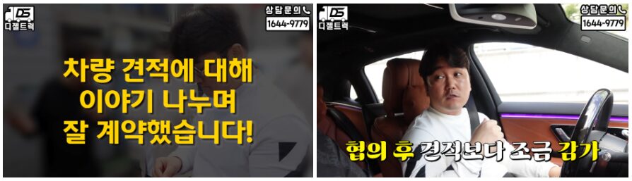 파비스 덤프와 개별넘버 매입 계약 완료