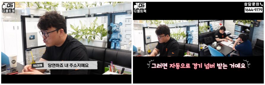 5톤윙바디영업용넘버