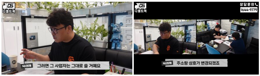 5톤윙바디영업용넘버