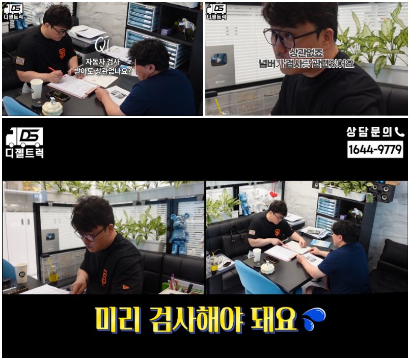 5톤윙바디영업용넘버