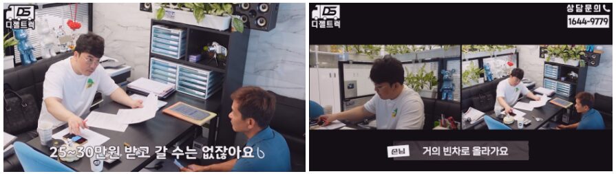 개별넘버판매상담후기-안산디젤트럭