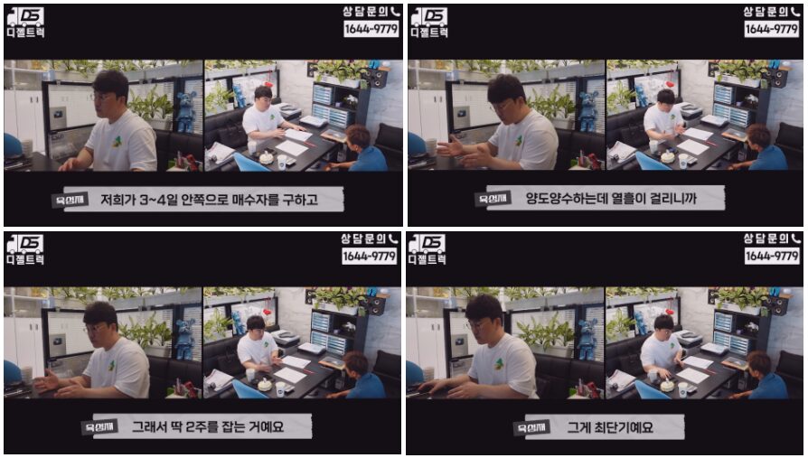 개별넘버판매상담후기-안산디젤트럭