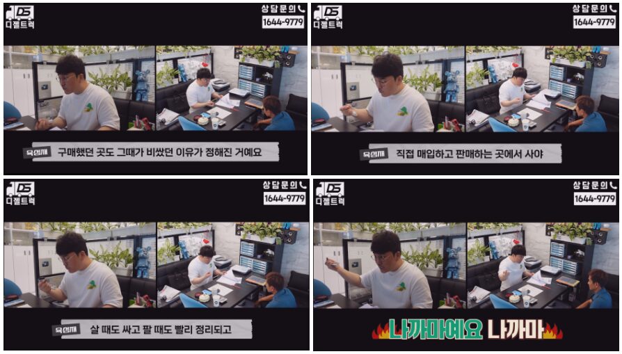 개별넘버판매상담후기-안산디젤트럭