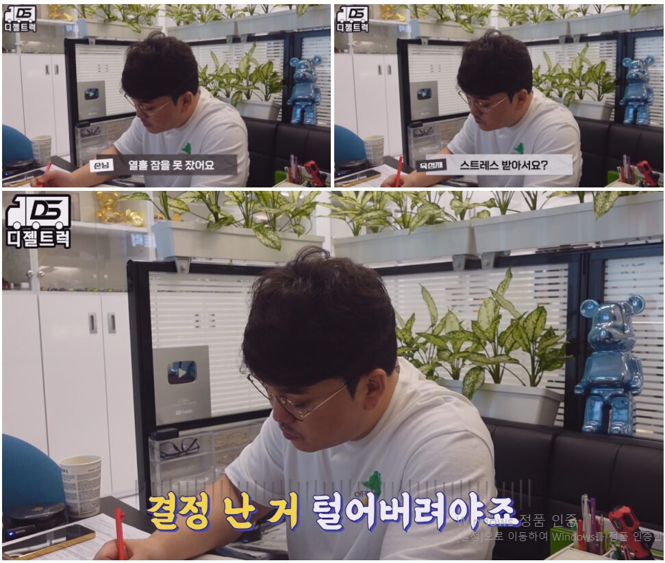 개별넘버판매상담후기-안산디젤트럭