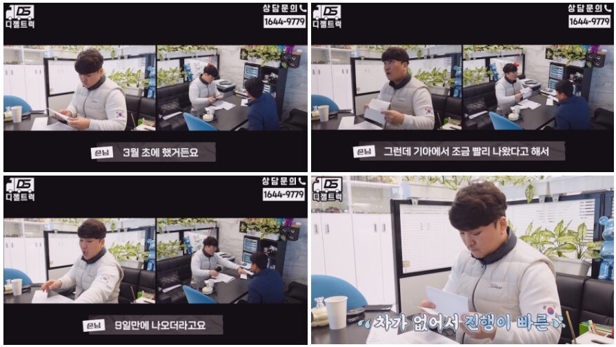 봉고3 1.2톤 영업용번호판