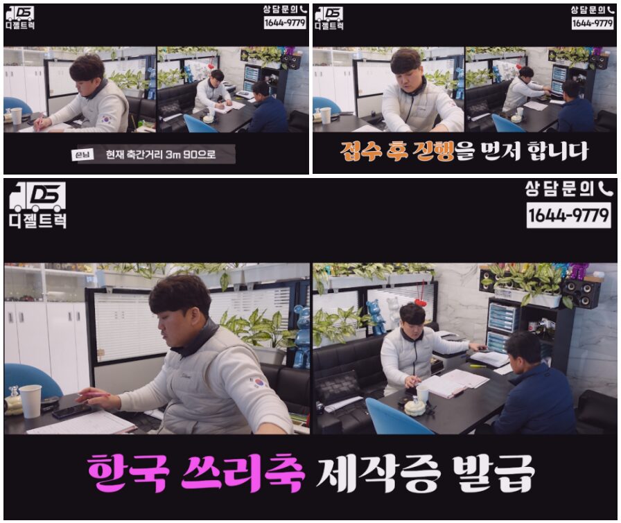 봉고3 1.2톤 영업용번호판