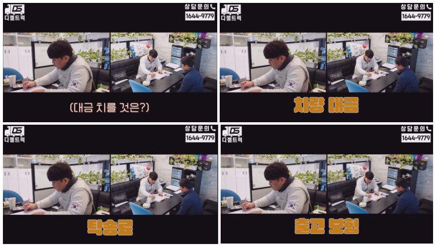 봉고3 1.2톤 영업용번호판