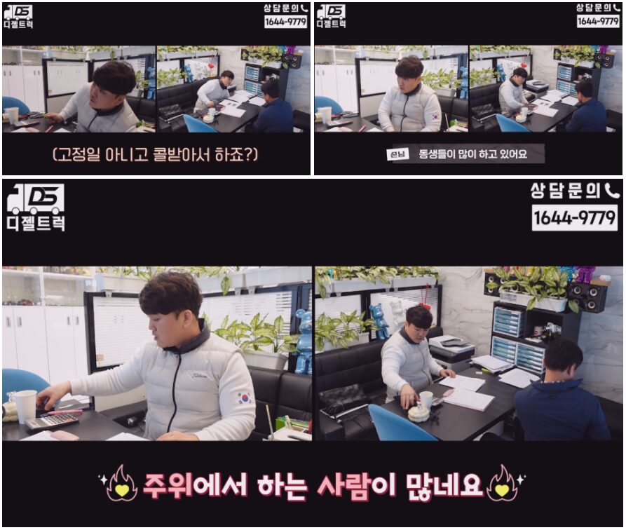 봉고3 1.2톤 영업용번호판