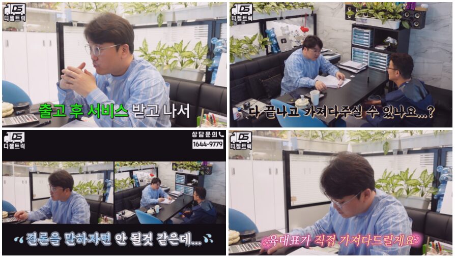 1.2톤신차계약토란넘버등록