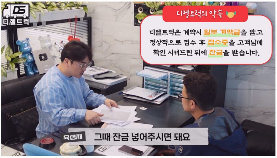 1.2톤신차계약토란넘버등록