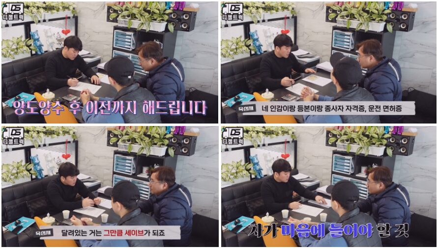 안산영업용번호판등록 후기