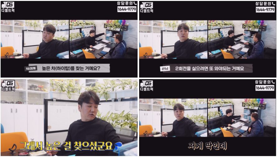 안산영업용번호판등록 후기