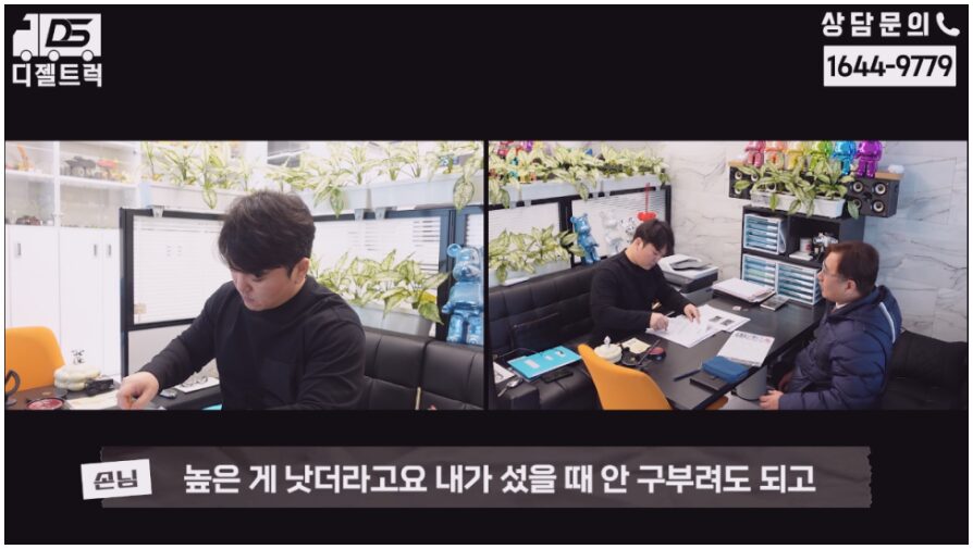 안산영업용번호판등록 후기