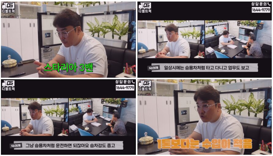 스타리아밴3,1톤카고