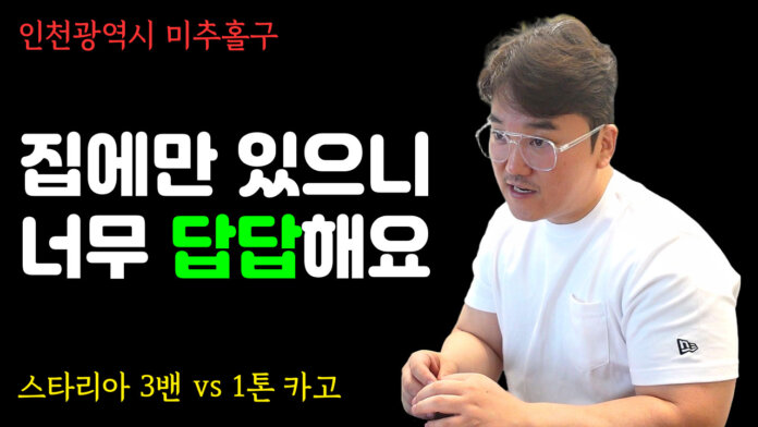 스타리아밴3,1톤카고