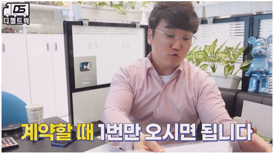 주선면허물량확보가핵심