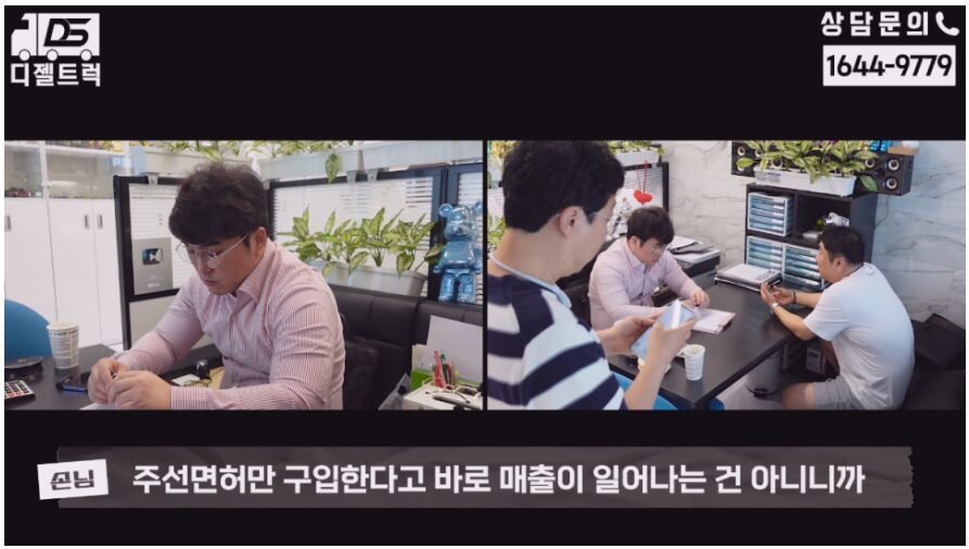 주선면허물량확보가핵심