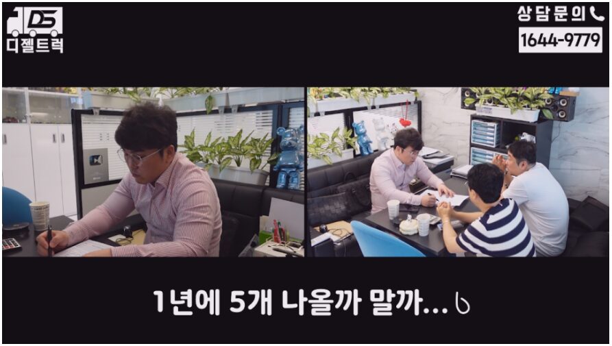 주선면허물량확보가핵심